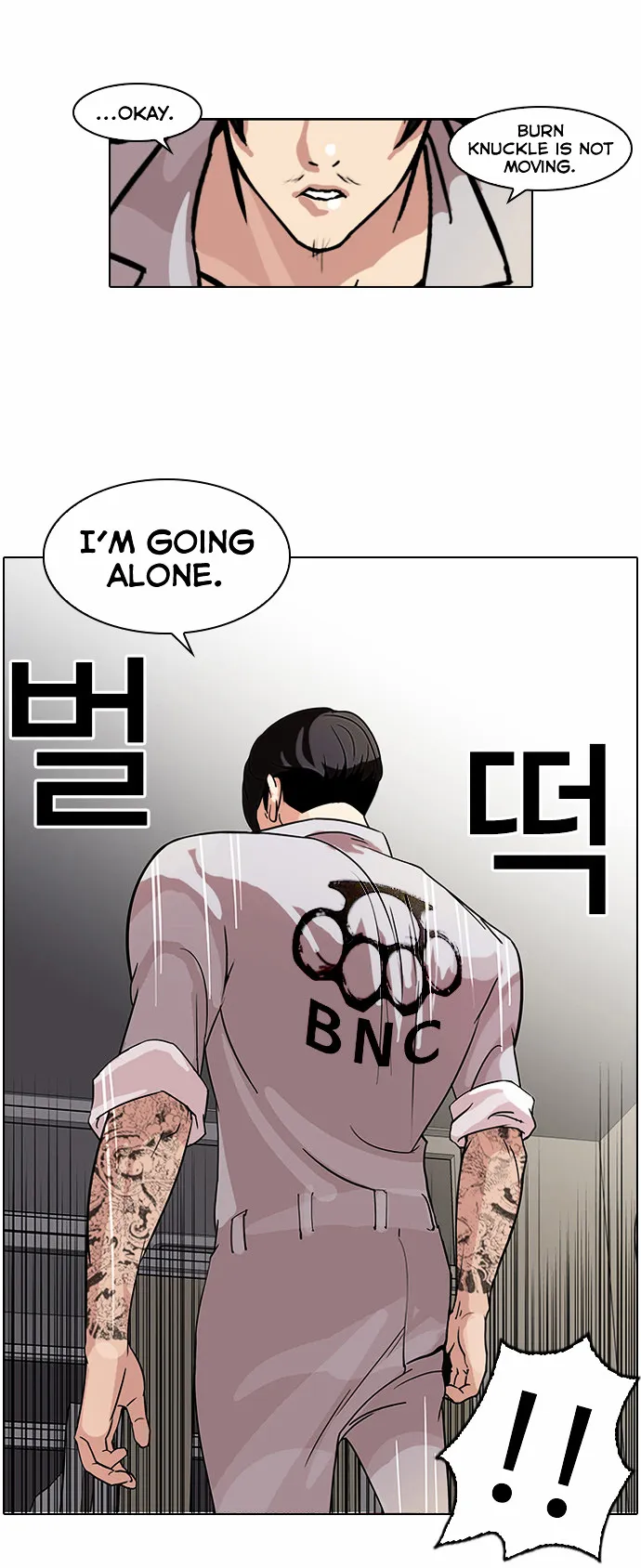 Lookism  Manhwa Chapter 66 page 29 - 