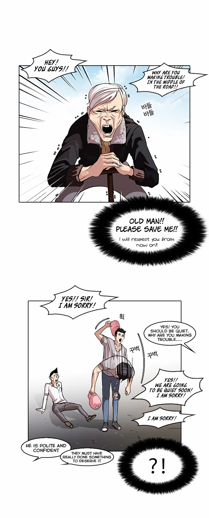Lookism  Manhwa Chapter 66 page 4 - 