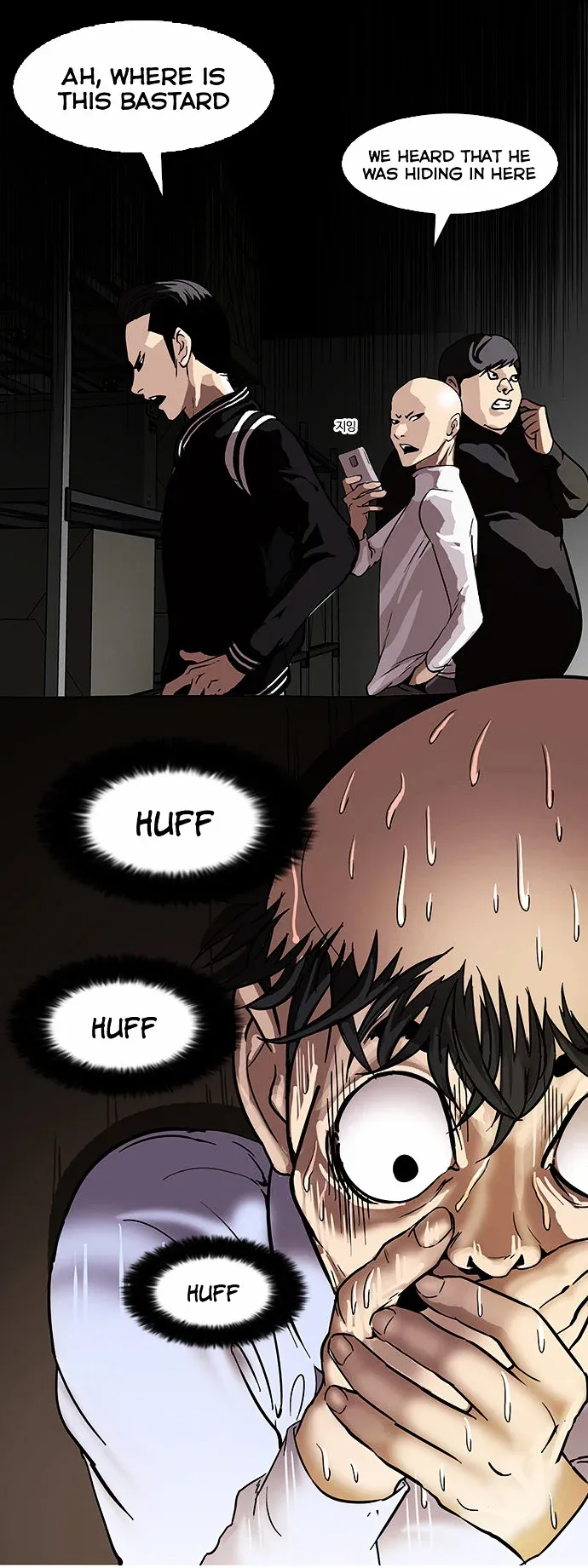 Lookism  Manhwa Chapter 66 page 33 - 