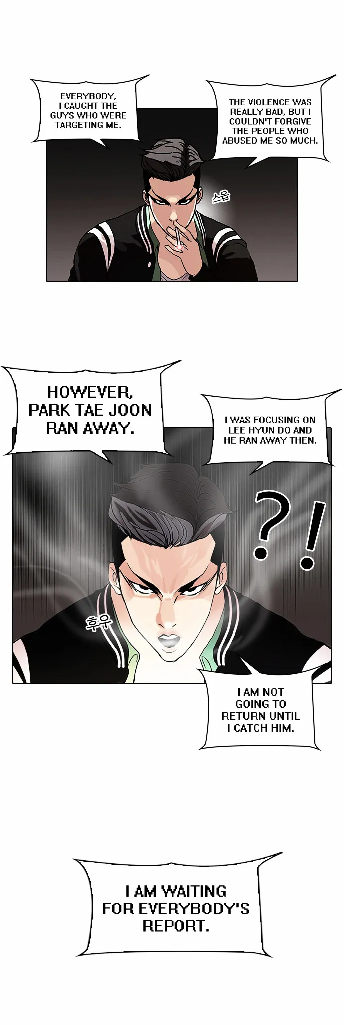 Lookism  Manhwa Chapter 66 page 7 - 
