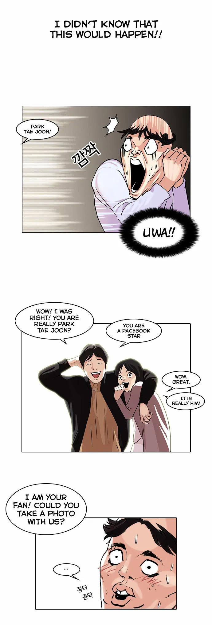 Lookism  Manhwa Chapter 66 page 10 - 