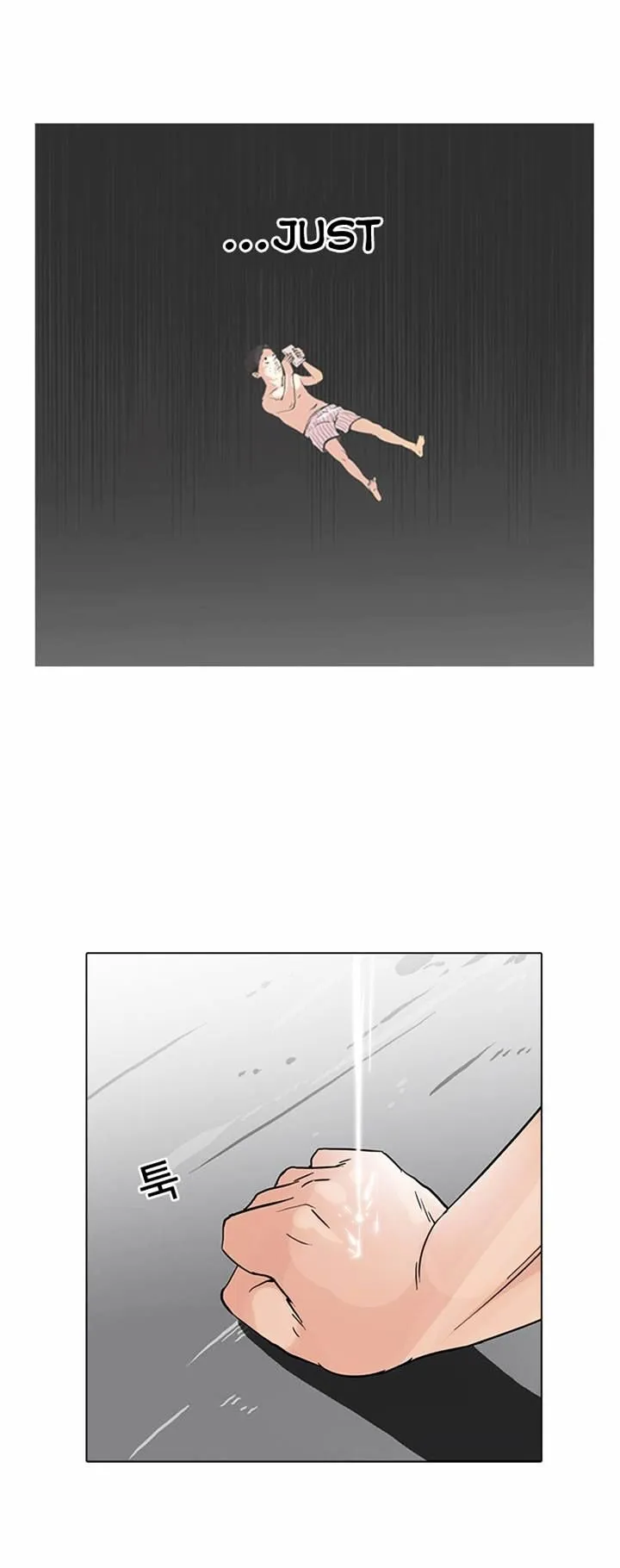 Lookism  Manhwa Chapter 67 page 25 - 