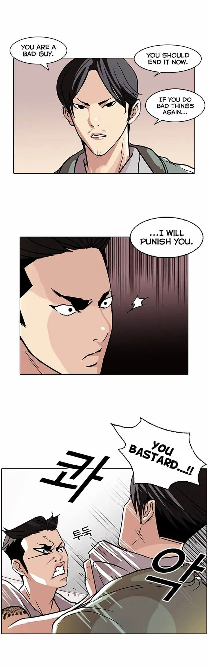 Lookism  Manhwa Chapter 67 page 30 - 
