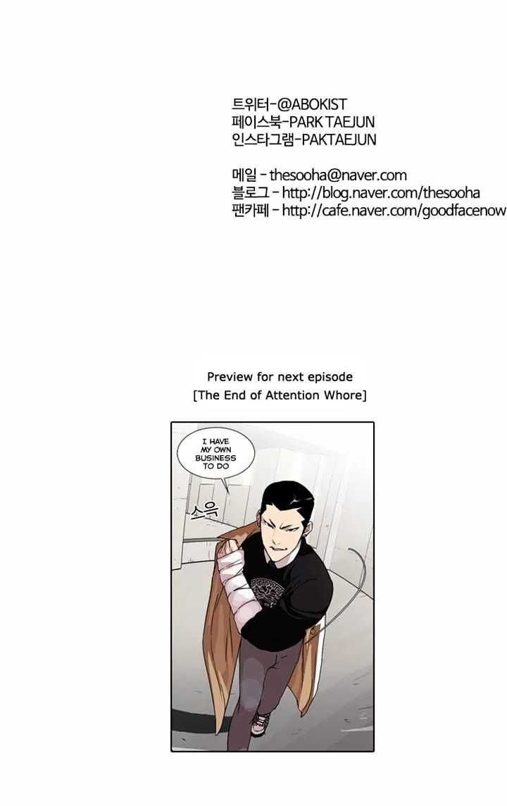 Lookism  Manhwa Chapter 67 page 32 - 