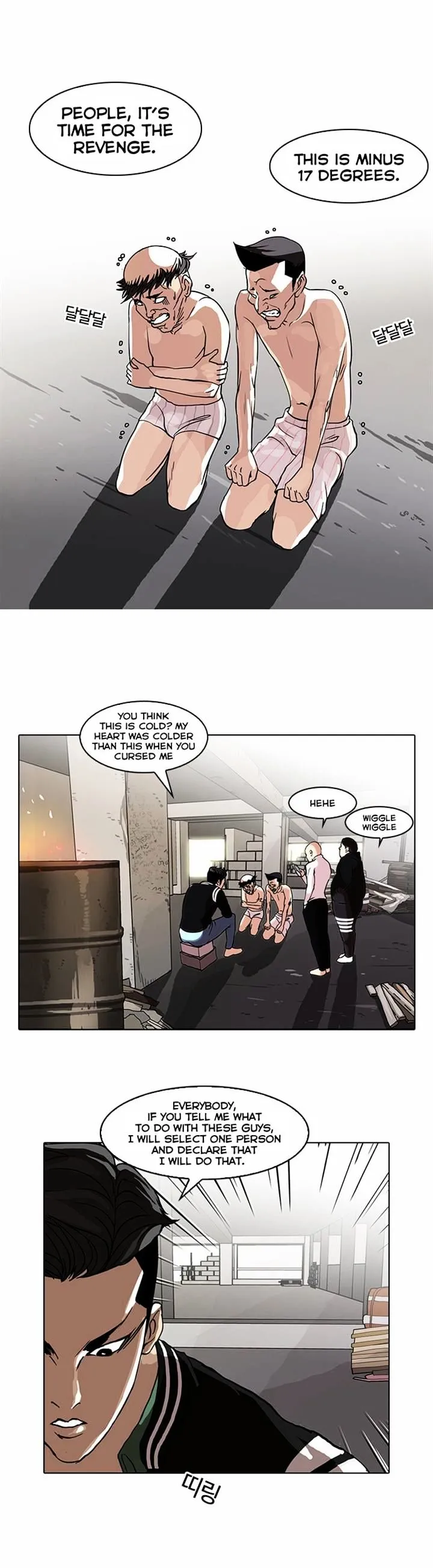 Lookism  Manhwa Chapter 67 page 7 - 