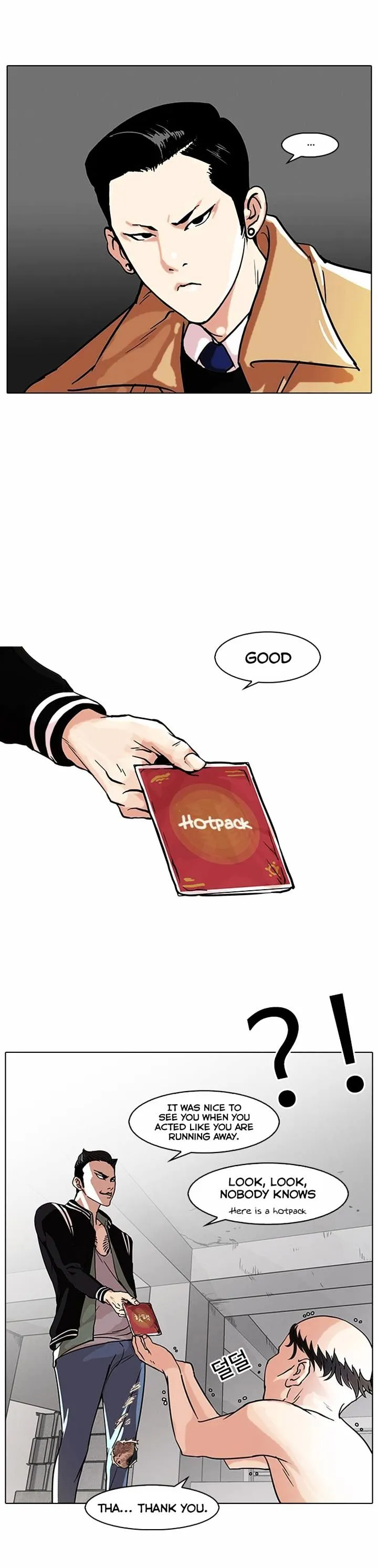 Lookism  Manhwa Chapter 67 page 9 - 