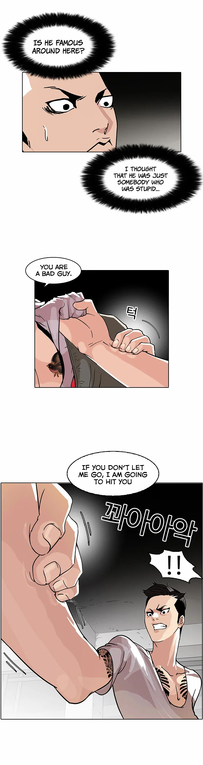 Lookism  Manhwa Chapter 68 page 2 - 
