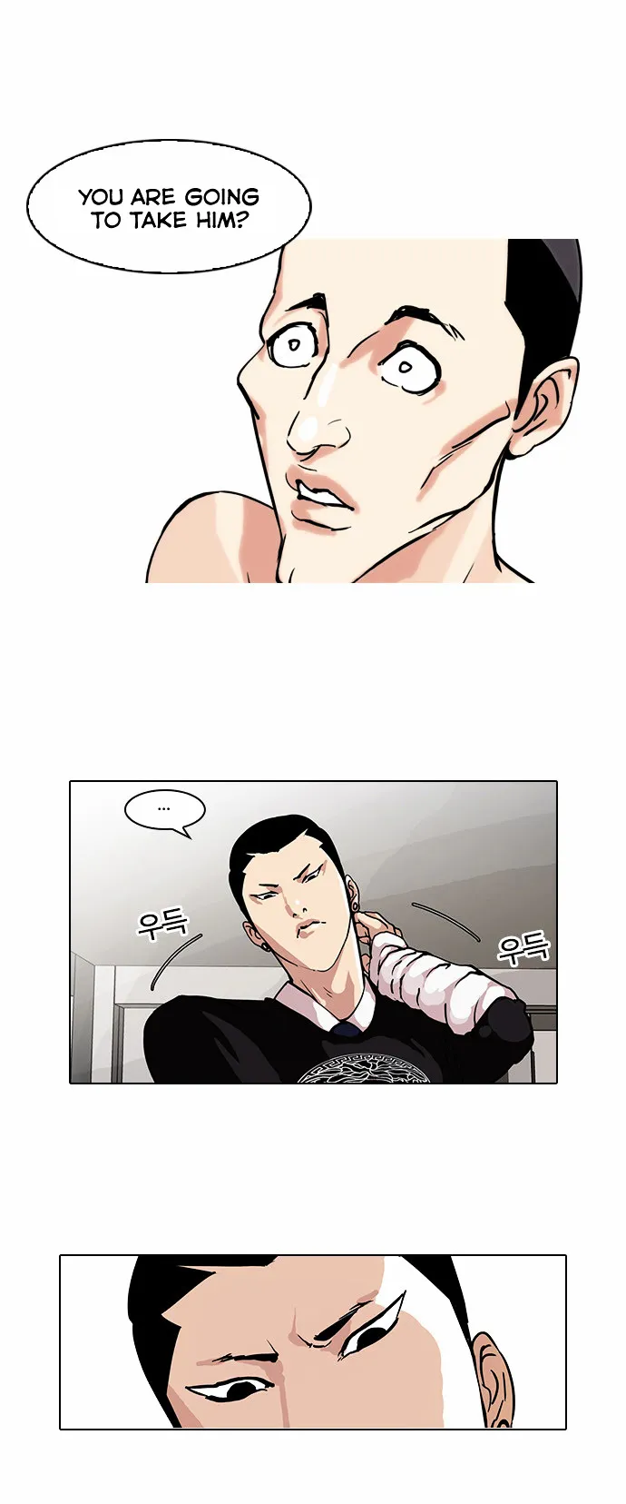 Lookism  Manhwa Chapter 68 page 11 - 