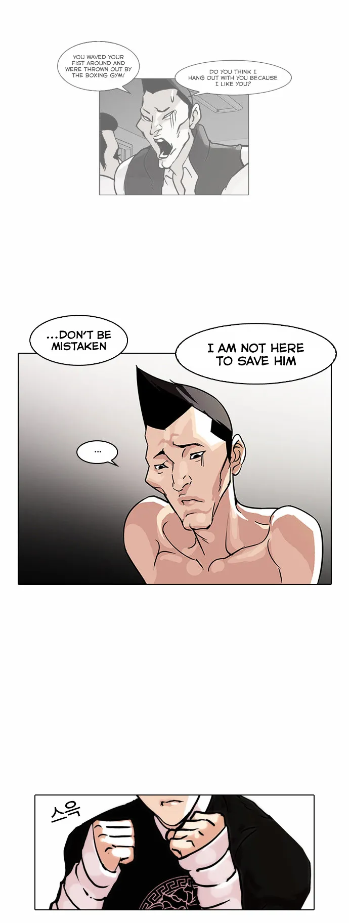 Lookism  Manhwa Chapter 68 page 12 - 