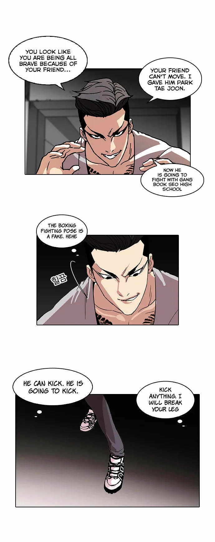 Lookism  Manhwa Chapter 68 page 17 - 