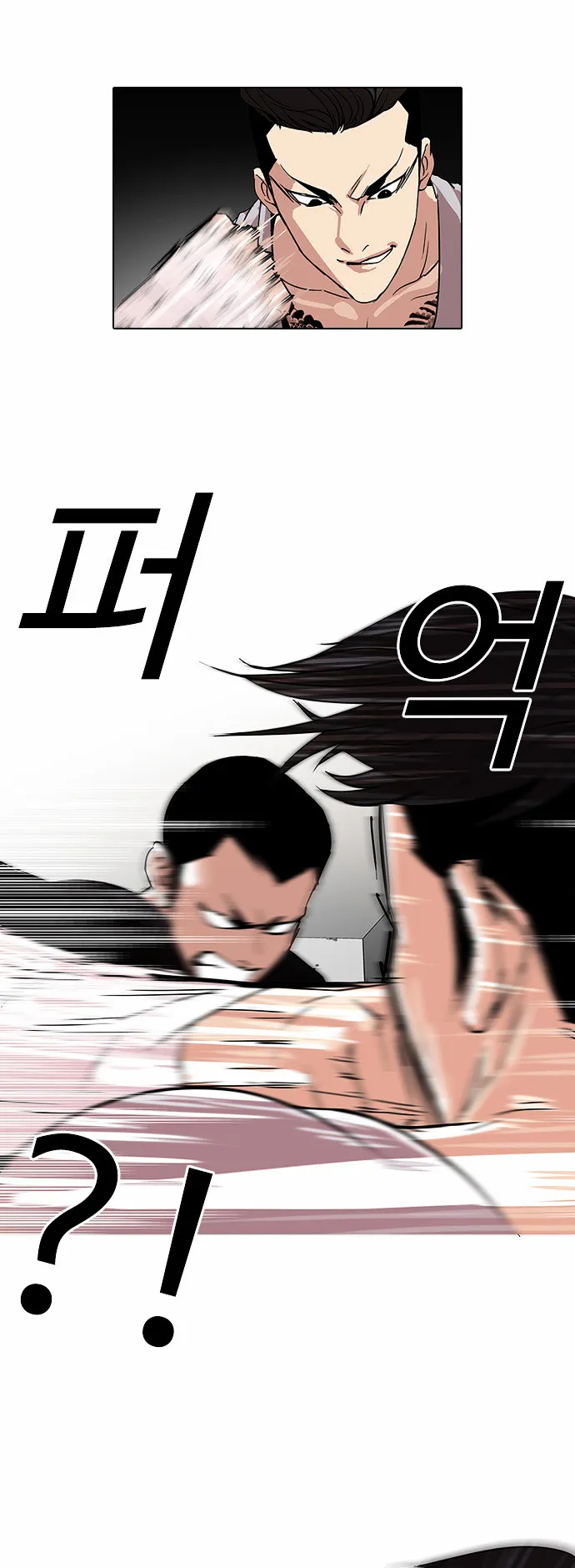 Lookism  Manhwa Chapter 68 page 18 - 