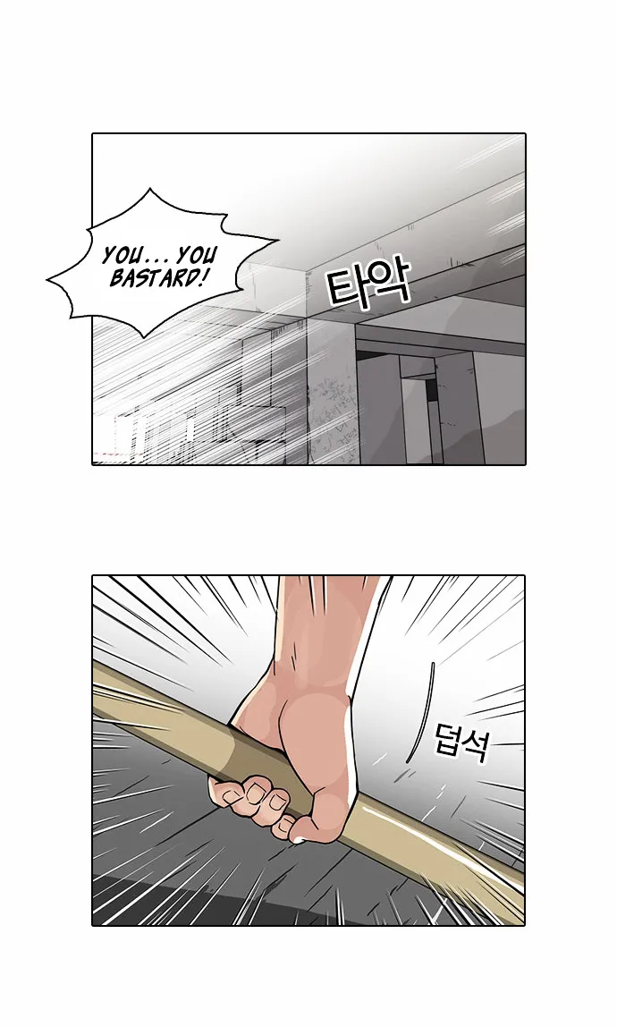 Lookism  Manhwa Chapter 68 page 3 - 