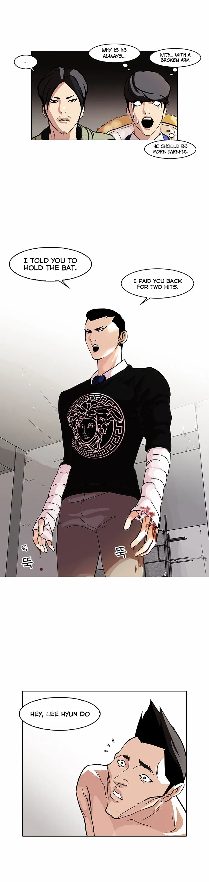 Lookism  Manhwa Chapter 68 page 26 - 