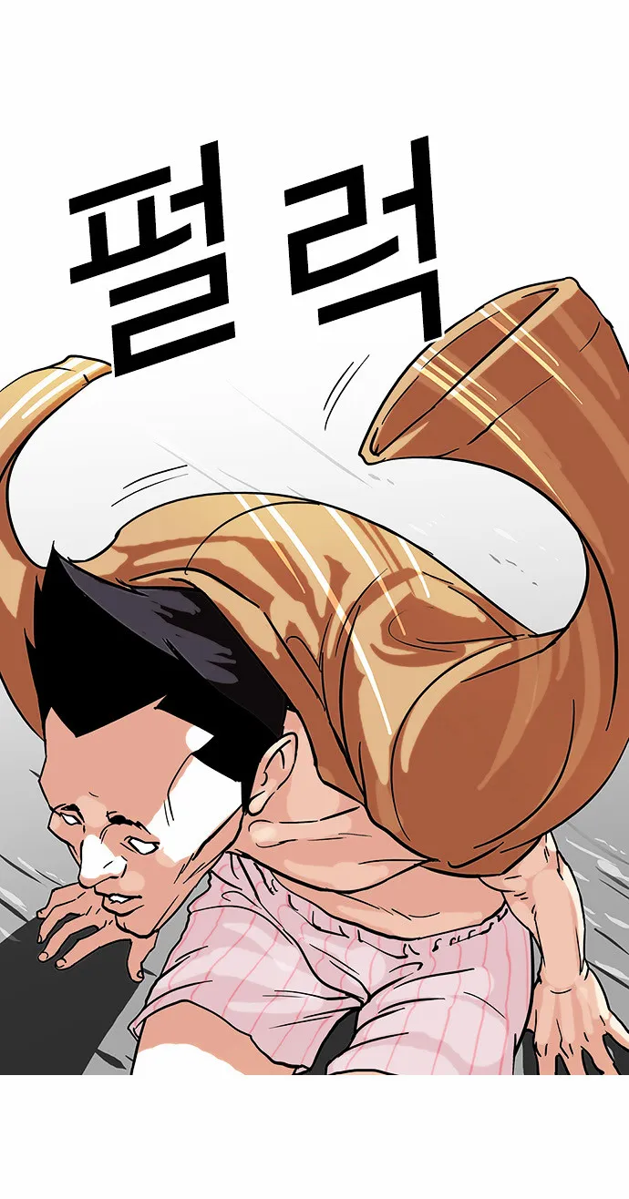 Lookism  Manhwa Chapter 68 page 27 - 