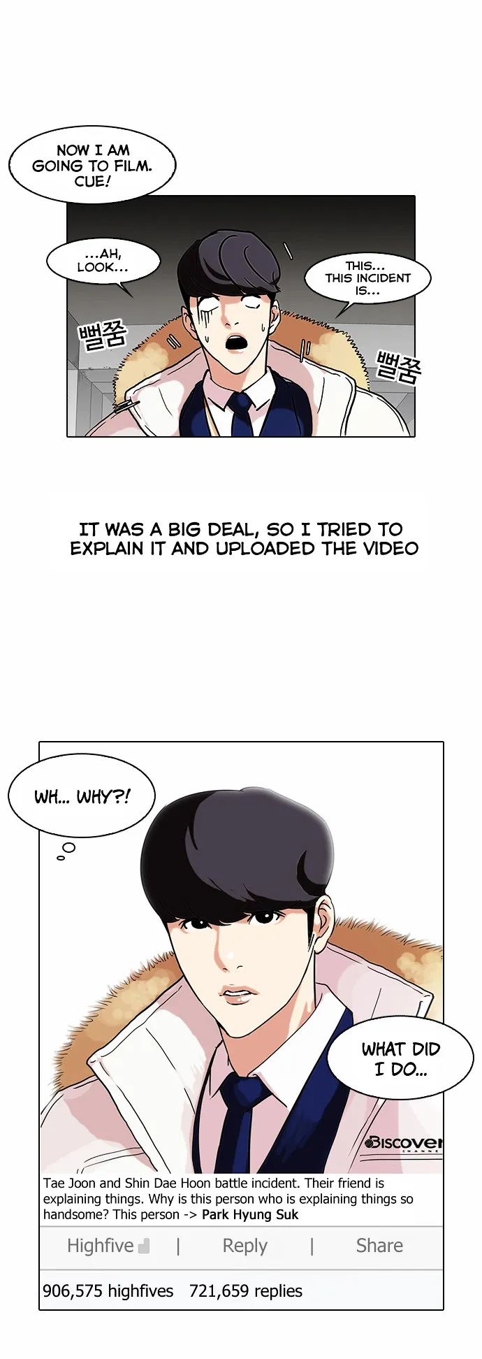 Lookism  Manhwa Chapter 68 page 31 - 