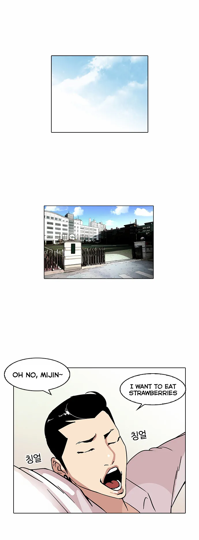 Lookism  Manhwa Chapter 68 page 35 - 