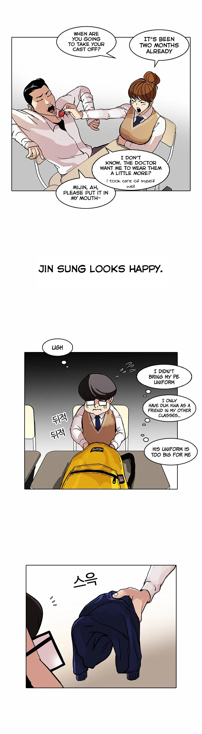 Lookism  Manhwa Chapter 68 page 36 - 