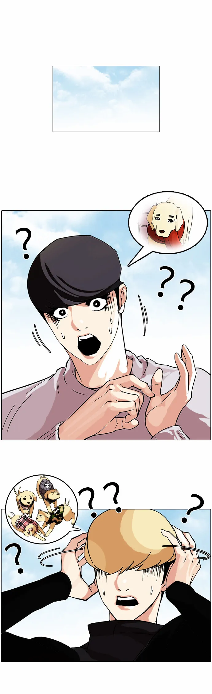 Lookism  Manhwa Chapter 69 page 26 - 