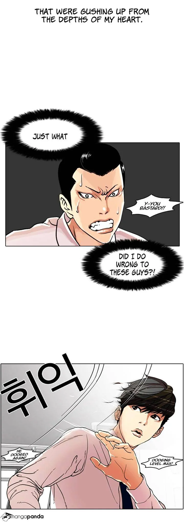 Lookism  Manhwa Chapter 7 page 16 - 