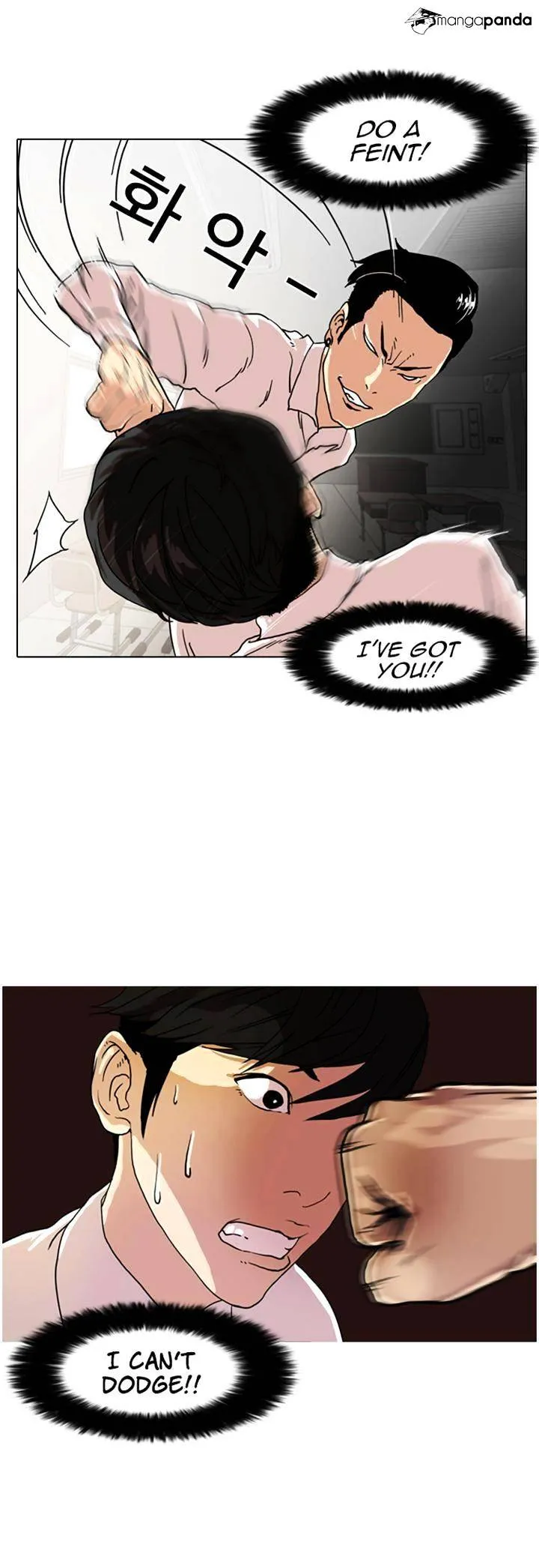 Lookism  Manhwa Chapter 7 page 8 - 