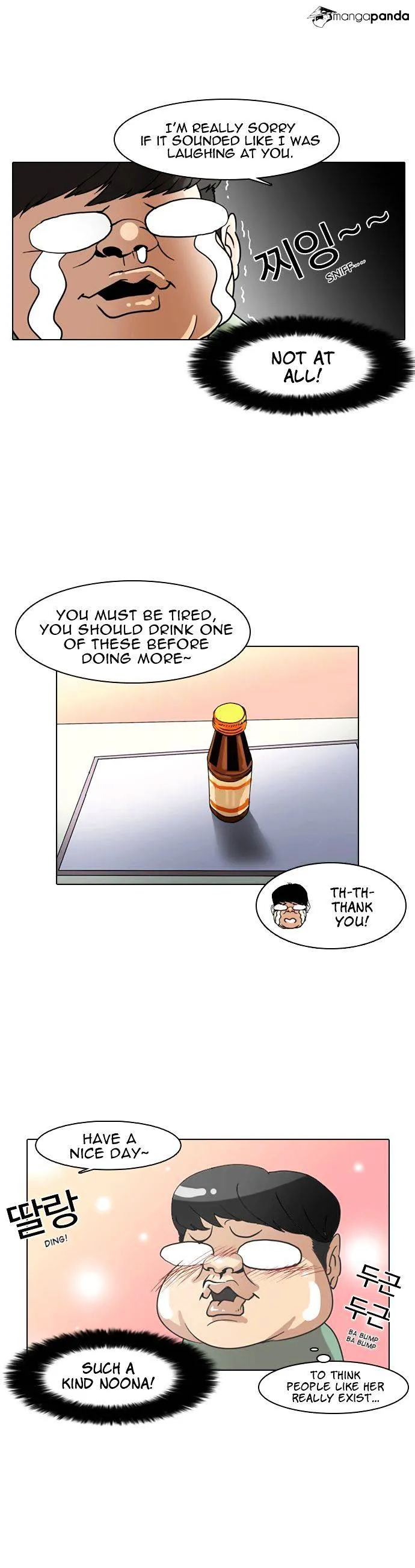Lookism  Manhwa Chapter 8 page 12 - 