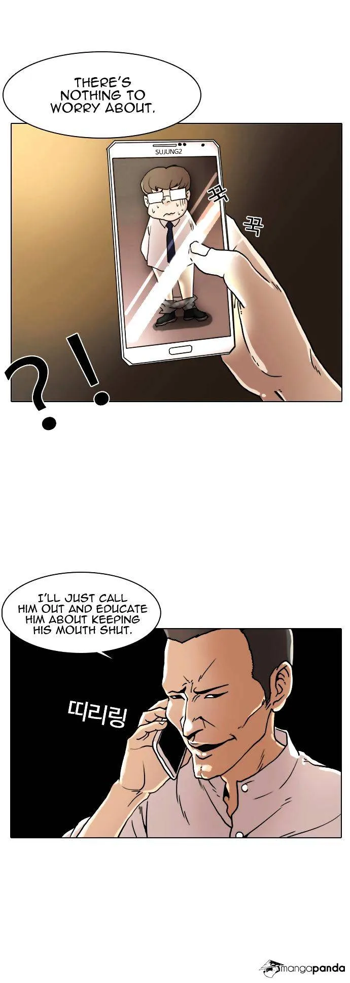 Lookism  Manhwa Chapter 8 page 16 - 