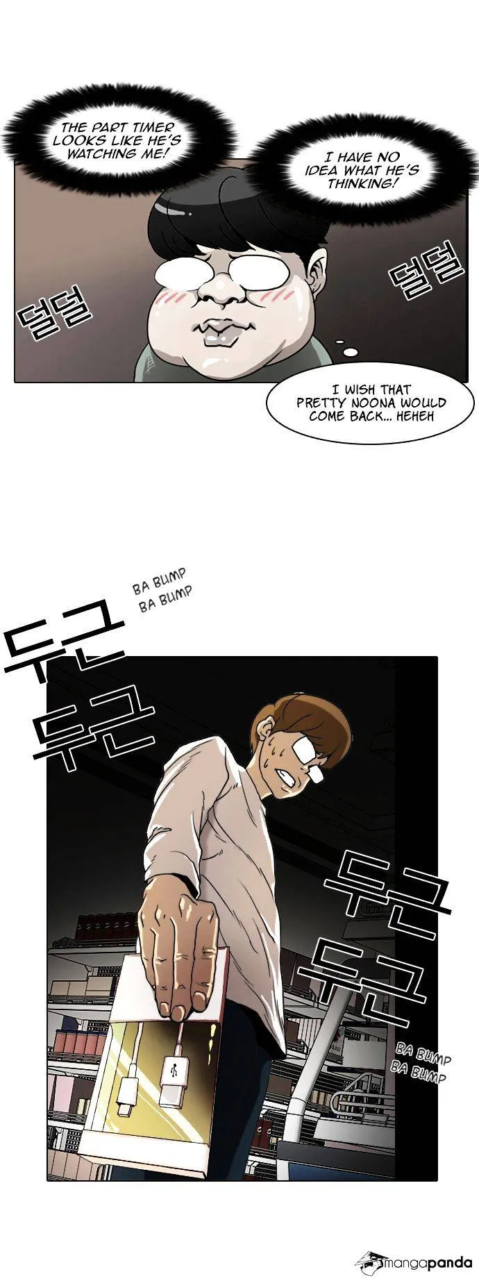 Lookism  Manhwa Chapter 8 page 31 - 