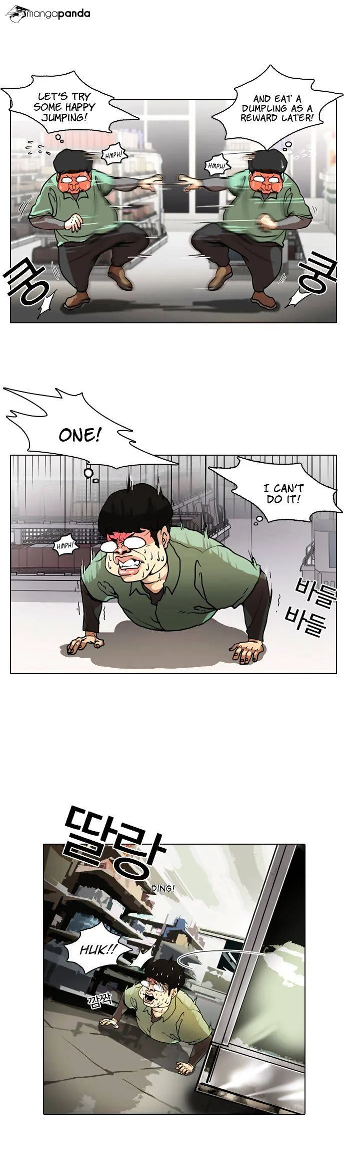 Lookism  Manhwa Chapter 8 page 9 - 