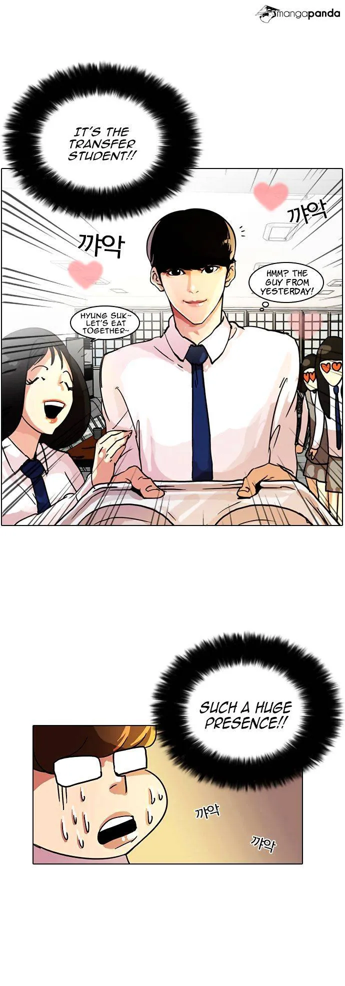 Lookism  Manhwa Chapter 9 page 17 - 