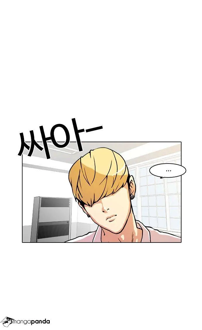 Lookism  Manhwa Chapter 9 page 38 - 