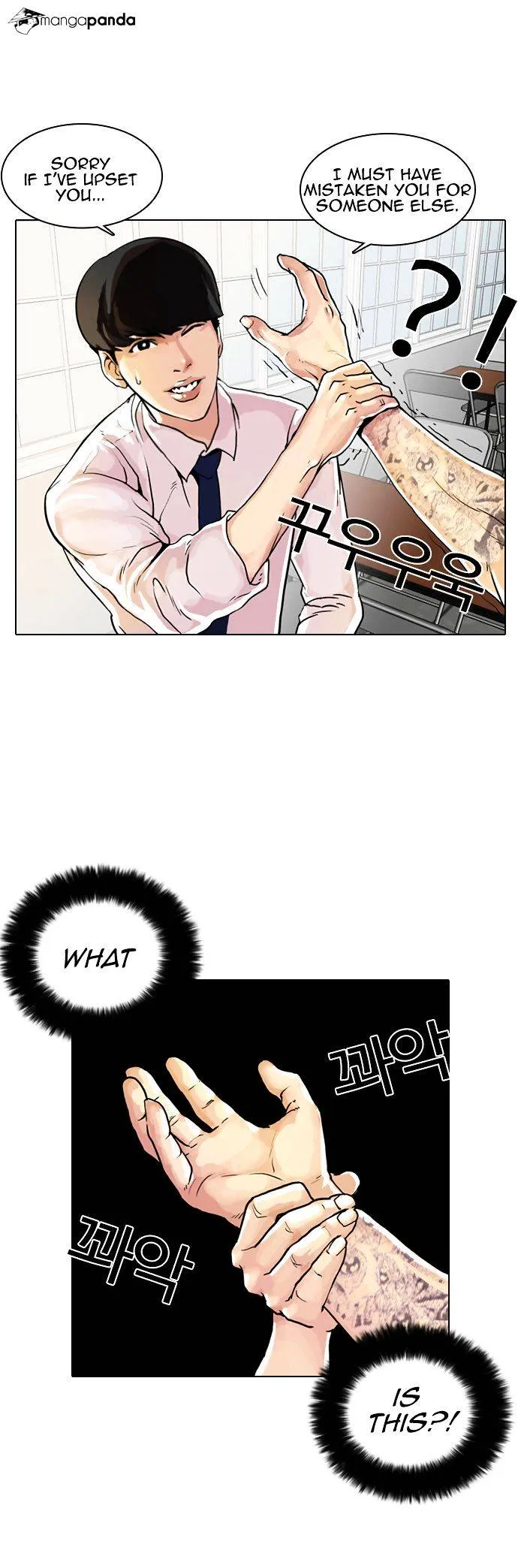 Lookism  Manhwa Chapter 9 page 41 - 