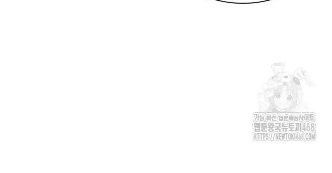 Lookism Chapter 1.1 page 110 - 