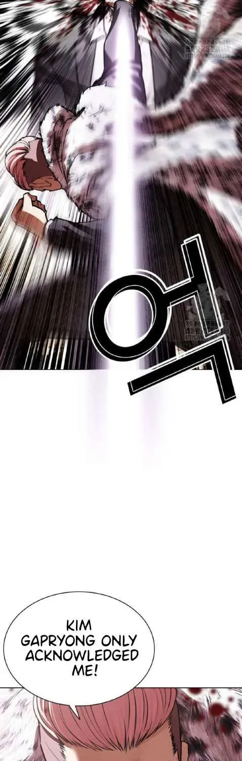 Lookism Chapter 1.1 page 13 - 