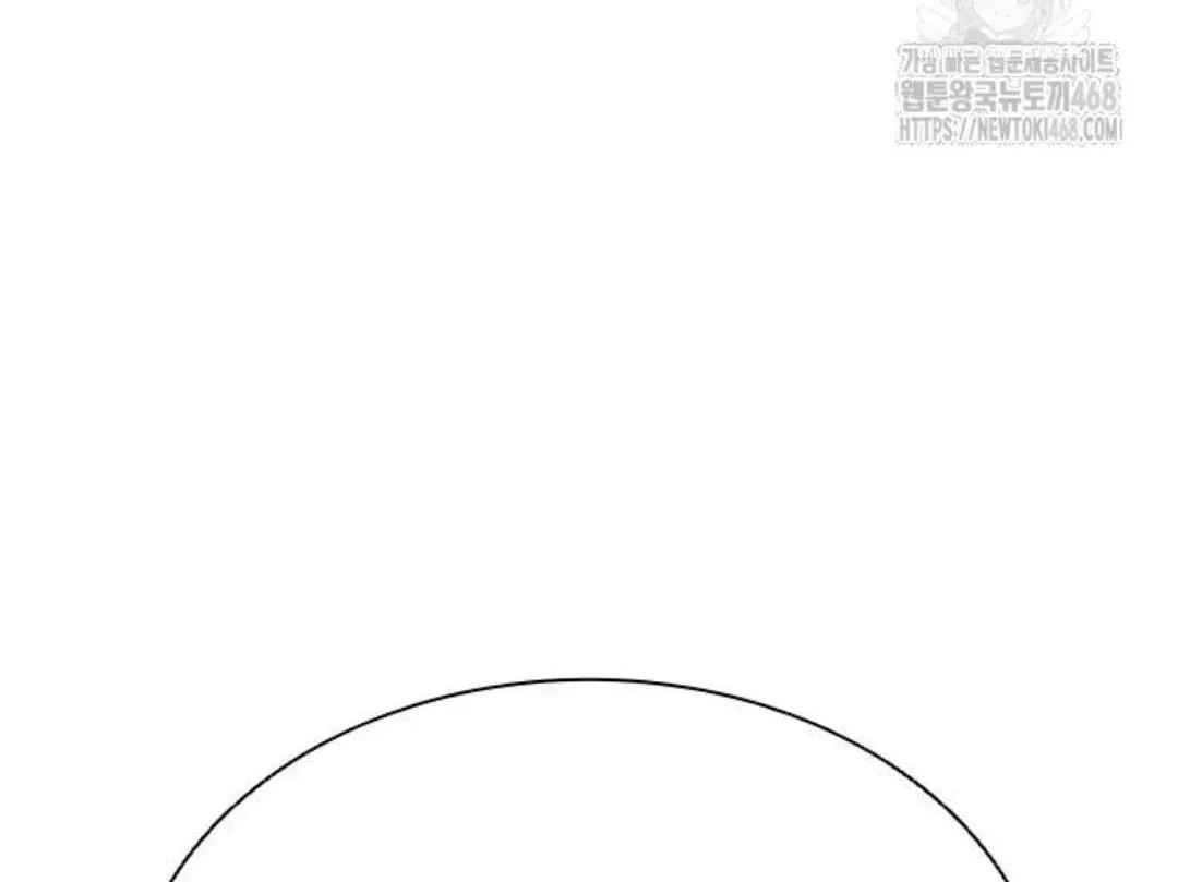 Lookism Chapter 1.1 page 138 - 