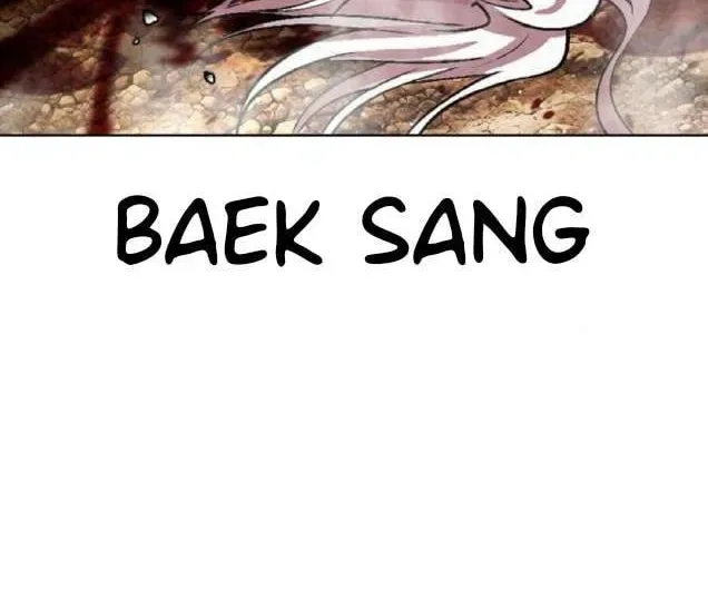 Lookism Chapter 1.1 page 18 - 