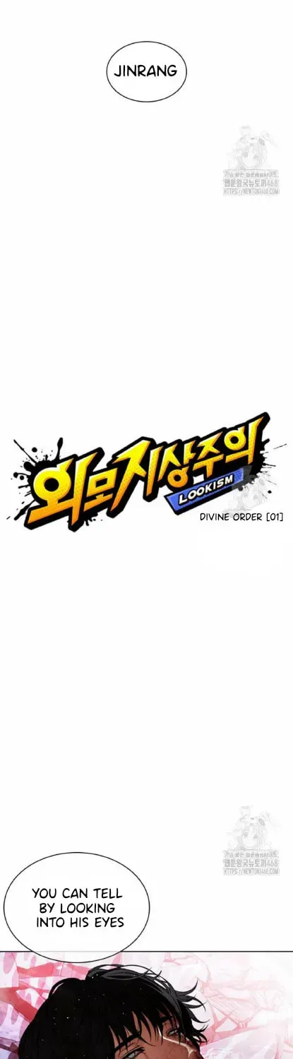 Lookism Chapter 1.1 page 179 - 