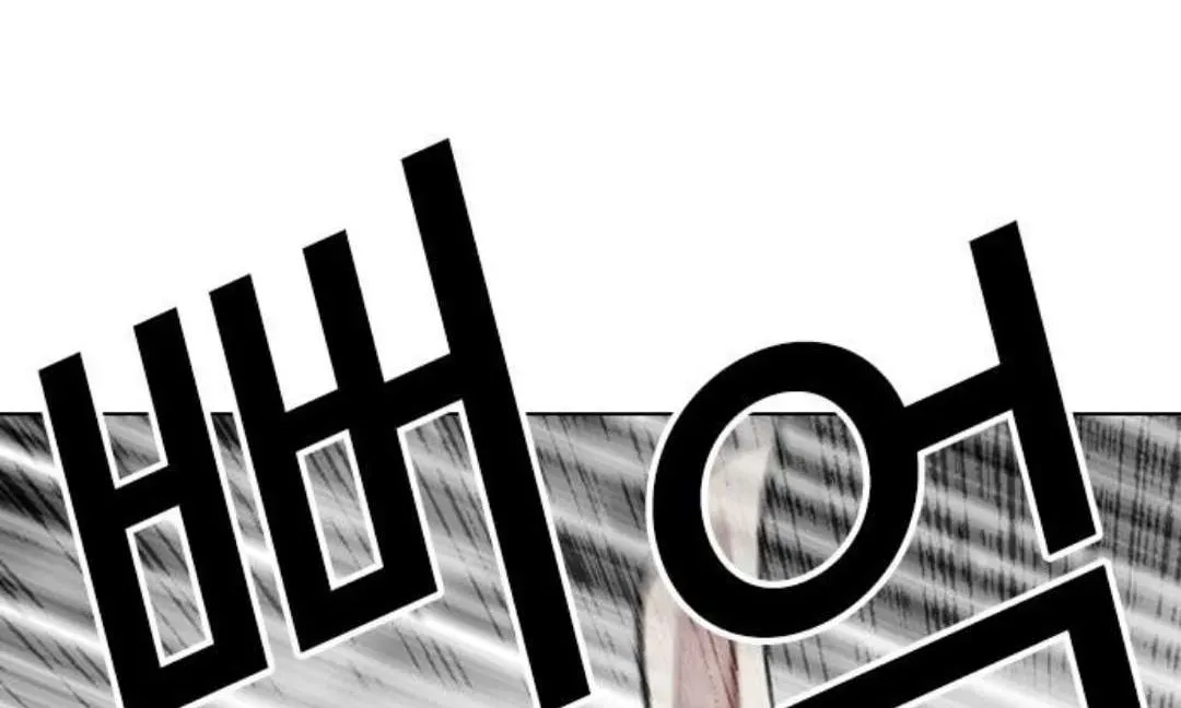 Lookism Chapter 1.1 page 42 - 