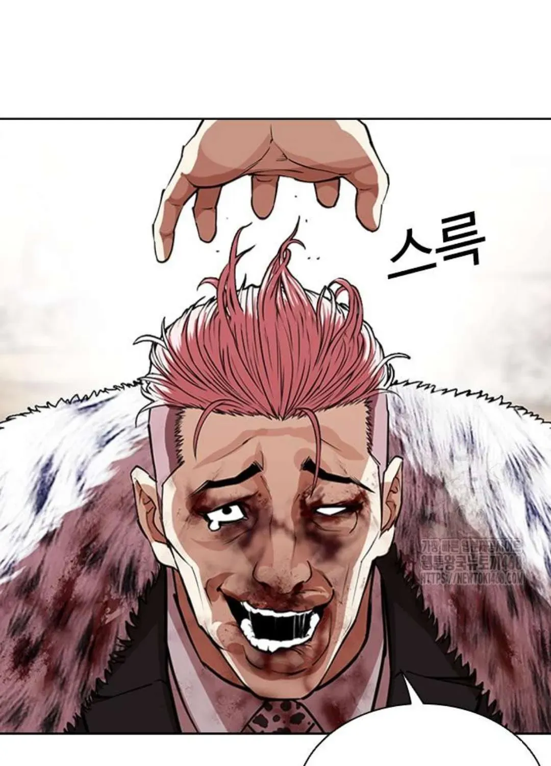 Lookism Chapter 1.1 page 81 - 
