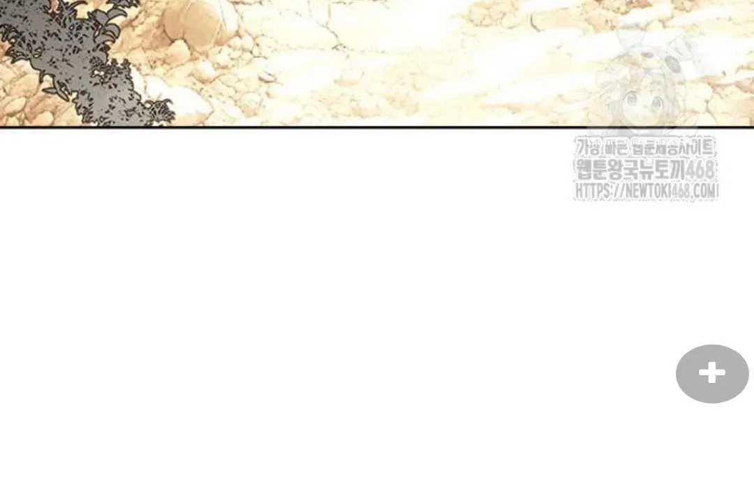 Lookism Chapter 1.1 page 90 - 