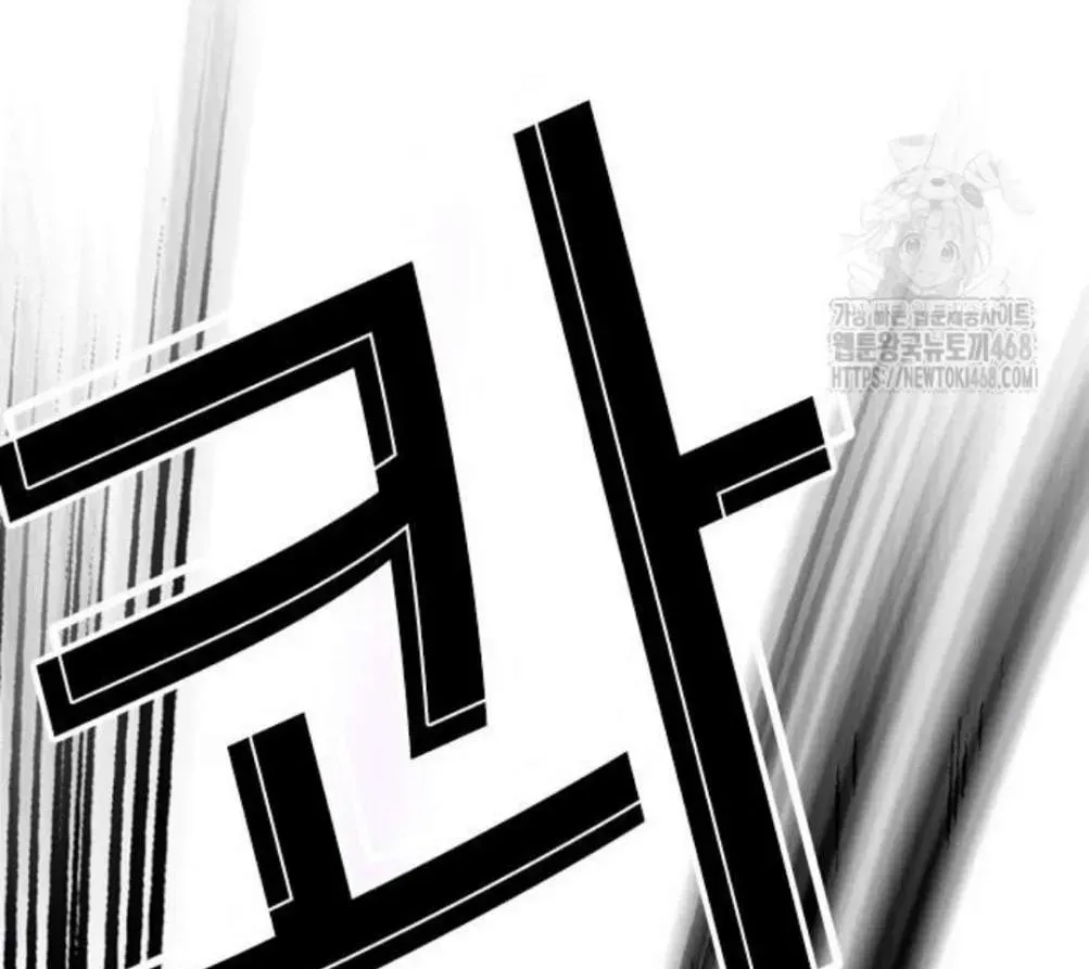 Lookism Chapter 1.1 page 94 - 