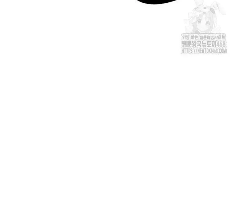 Lookism Chapter 1.1 page 98 - 