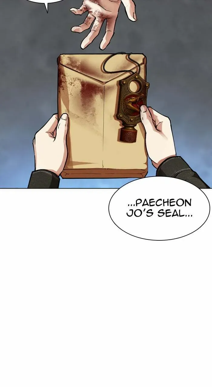 Lookism Chapter 1.2 page 4 - 