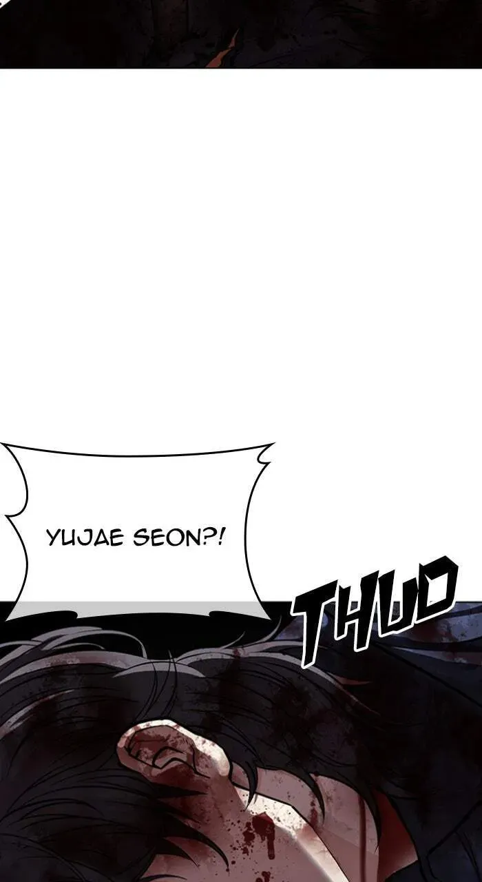 Lookism Chapter 1.2 page 6 - 