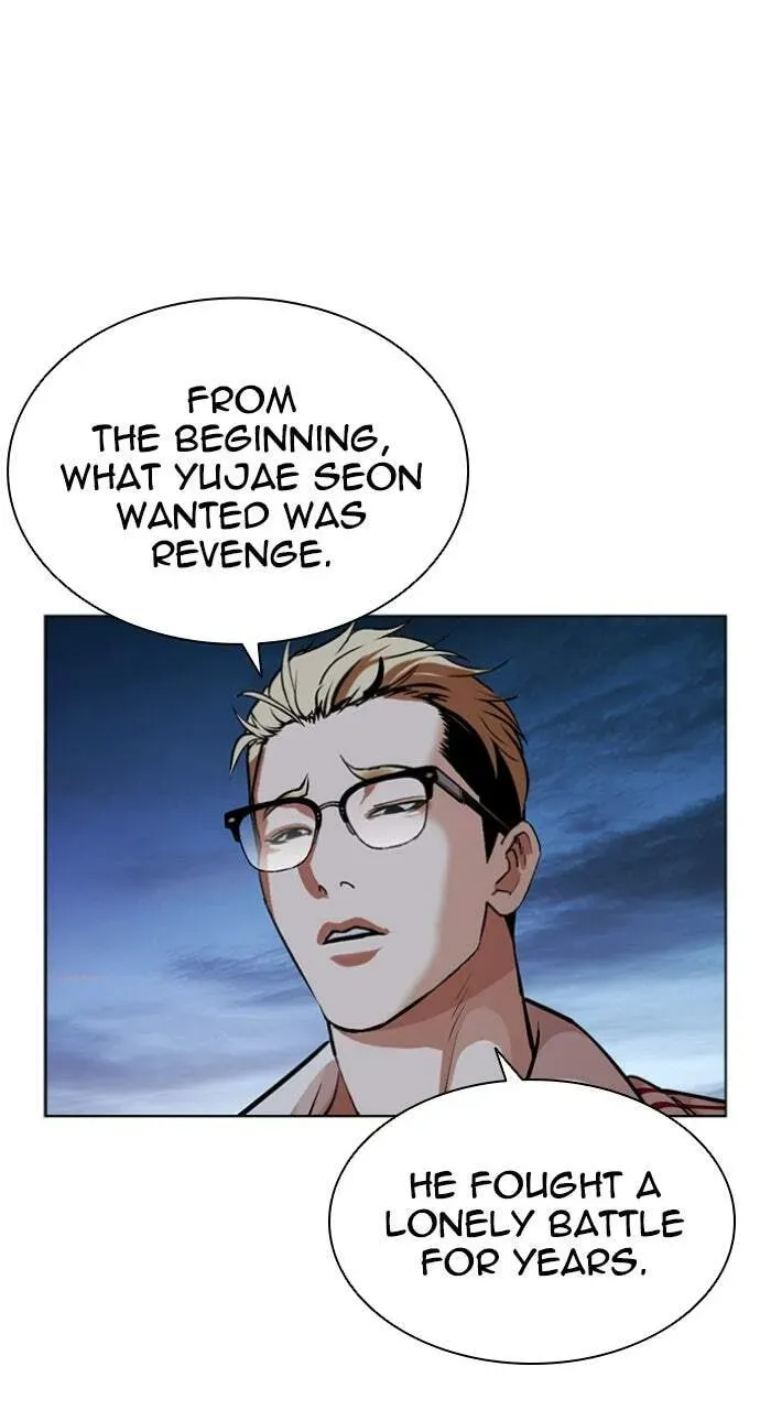 Lookism Chapter 1.2 page 52 - 