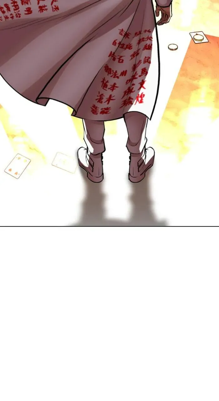 Lookism Chapter 1.3 page 105 - 