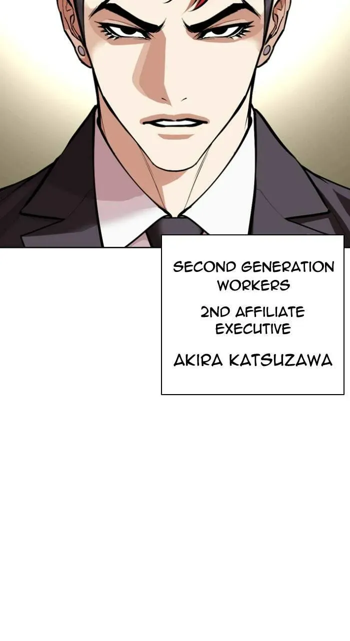 Lookism Chapter 1.3 page 12 - 