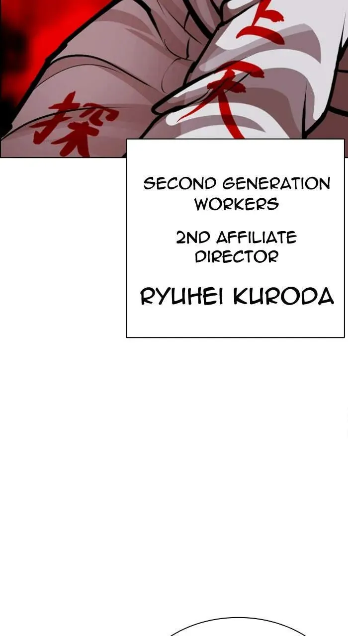 Lookism Chapter 1.3 page 113 - 