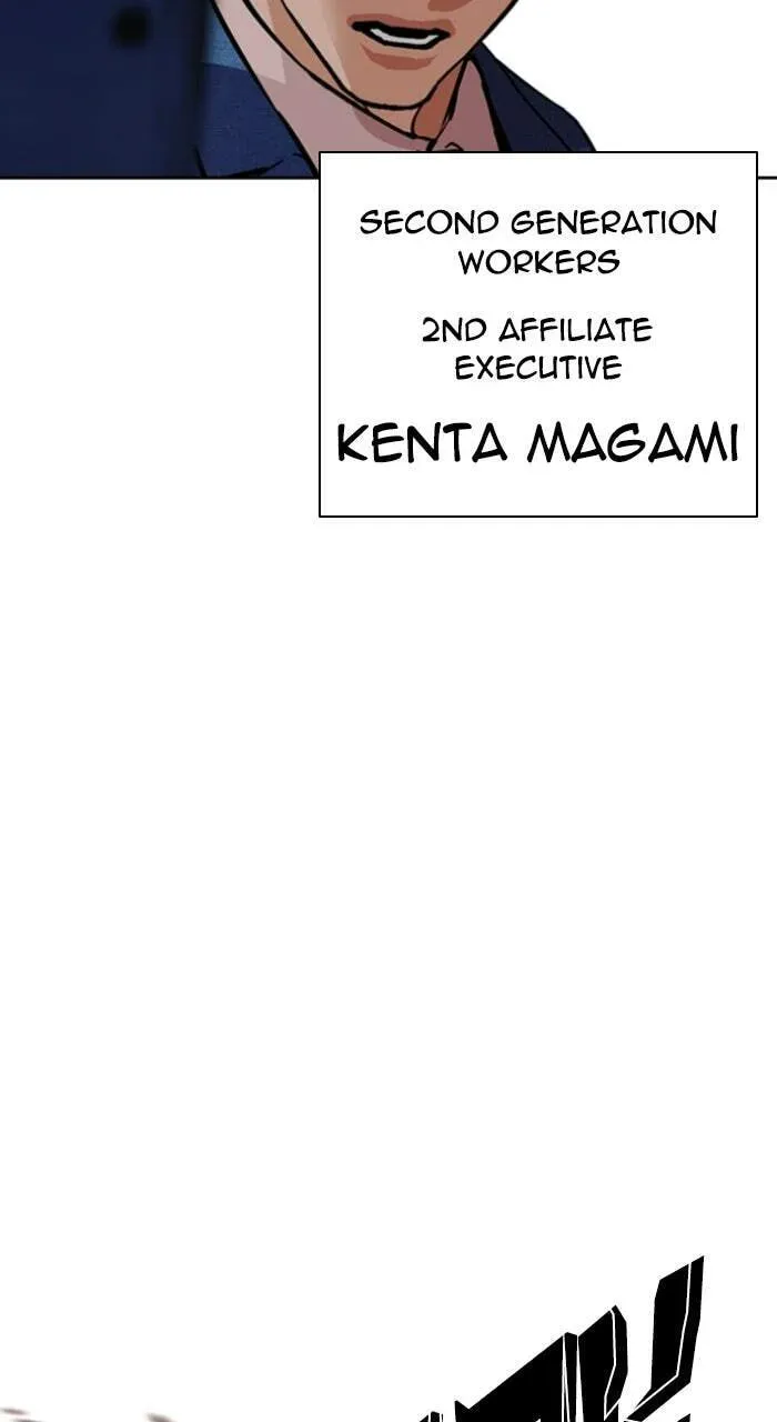 Lookism Chapter 1.3 page 119 - 