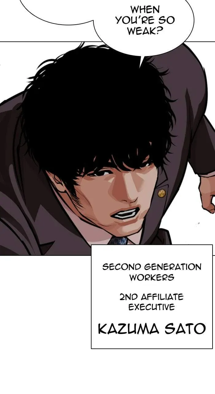 Lookism Chapter 1.3 page 122 - 