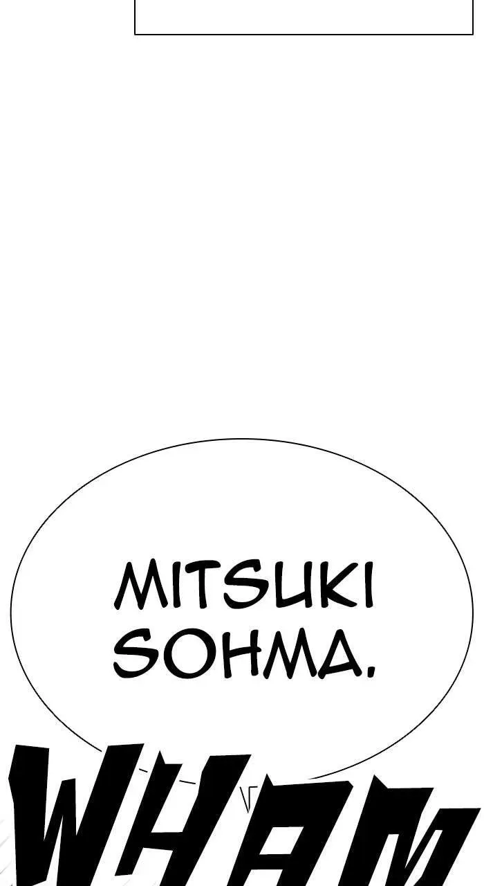 Lookism Chapter 1.3 page 19 - 